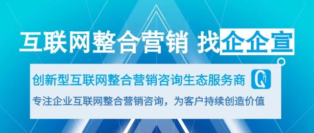 企企宣企飛俠老師帶你了解當下最熱門的短視頻平臺抖音代運營