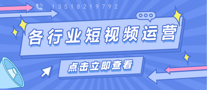 抖音小店代運營是什么意思_抖音代運營怎么找商家_抖音本地商家代運營