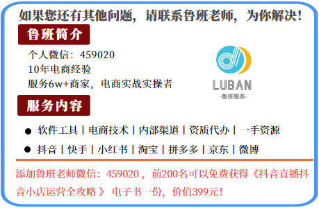 抖音企業號可以有幾個運營者_抖音的企業運營_抖音賬號運營公司