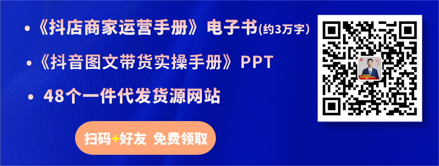 抖音小店代運營是什么意思_抖音小店代運營_抖音開店代運營