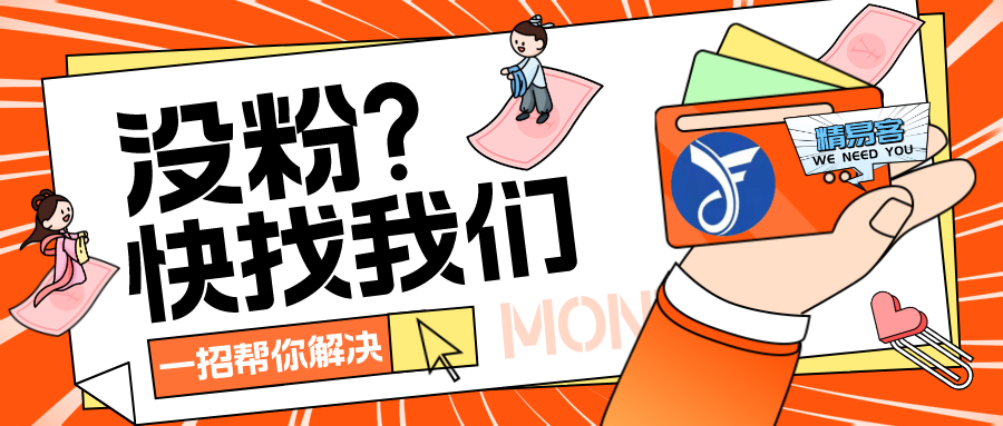 抖音企業代運營_抖音代運營企業是什么_抖音企業代運營方案