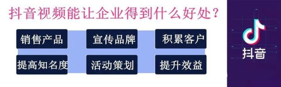 抖音外包是什么意思_抖音運營外包公司_抖音運營外包