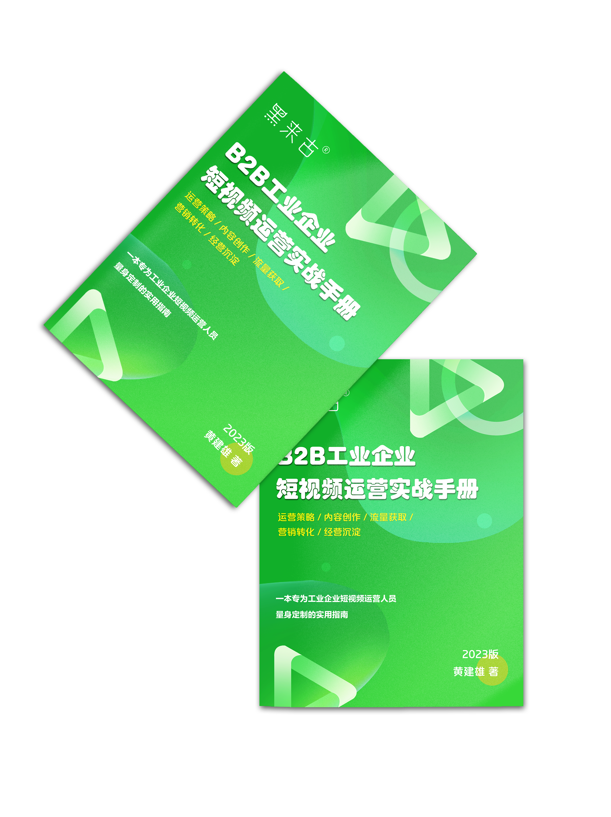 抖音代運營怎么收費_抖音視頻代運營收費_抖音代運營公司收費