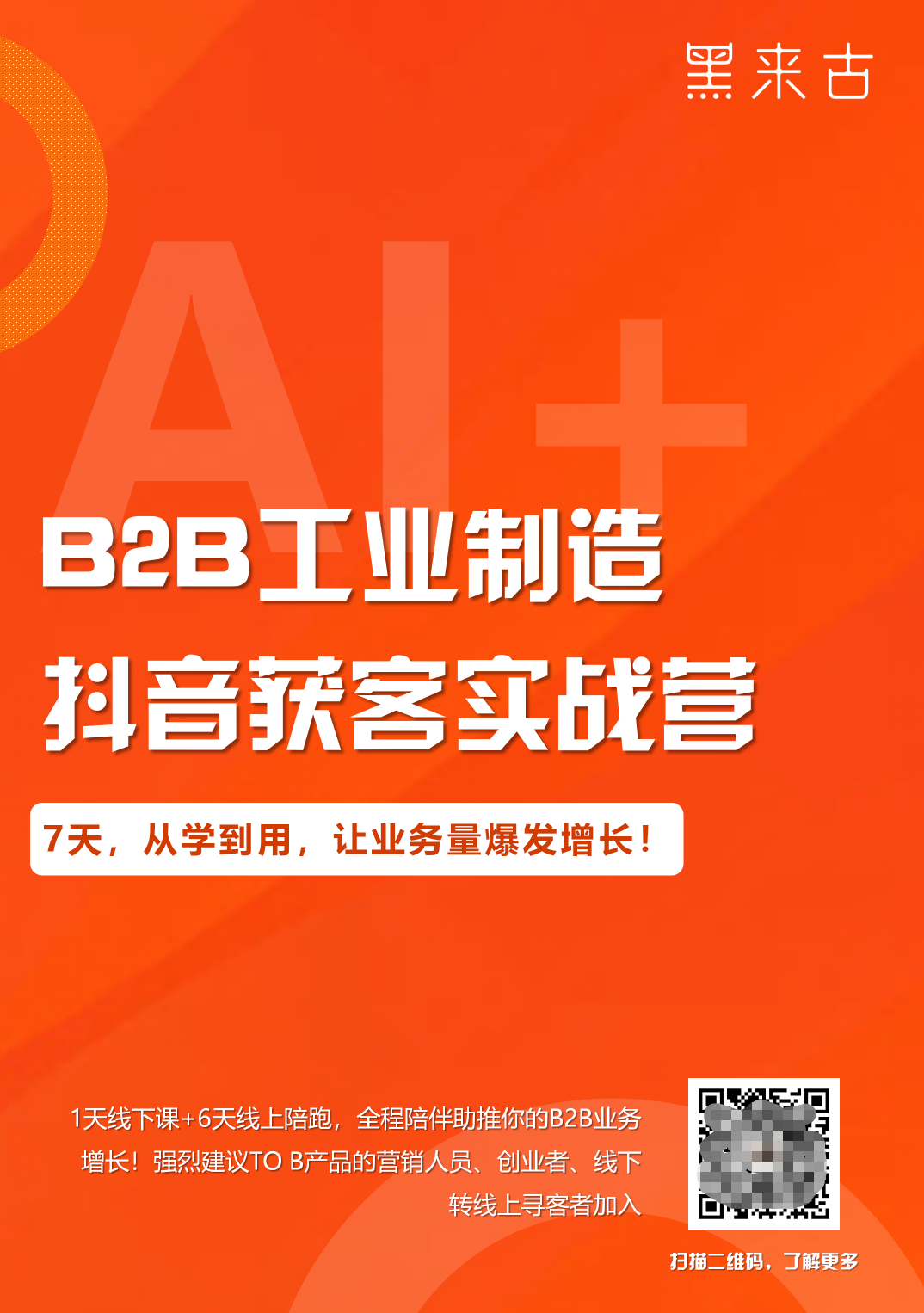 抖音視頻代運營收費_抖音代運營怎么收費_抖音代運營公司收費