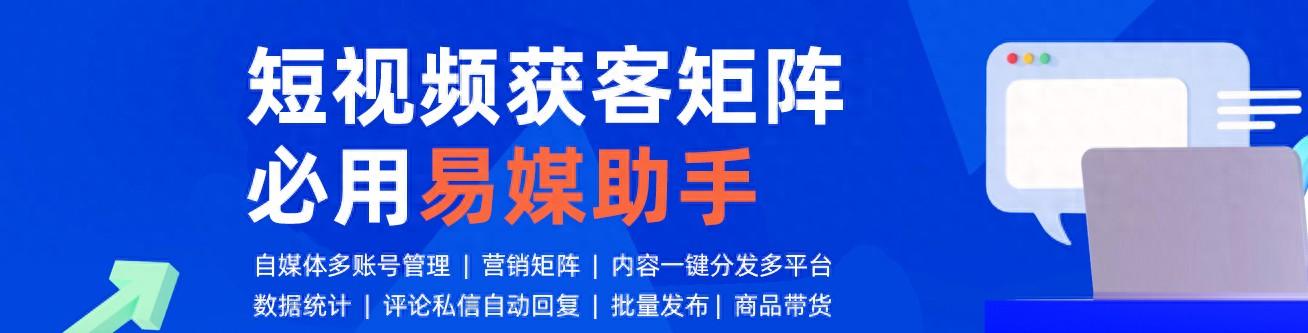 抖音矩陣運營規則_抖音矩陣營銷系統_抖音矩陣號運營