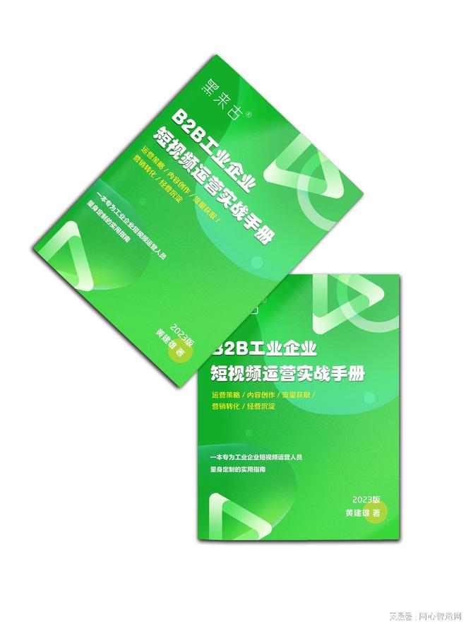 抖音運營代理收費_抖音代運營公司怎么收費_抖音短視頻代運營收費