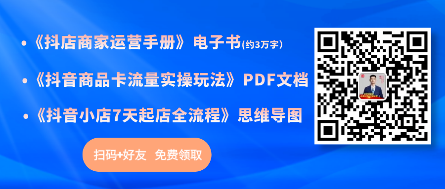 抖音運營數據分析怎么做_抖音數據運營是做什么的_抖音運營數據分析報告