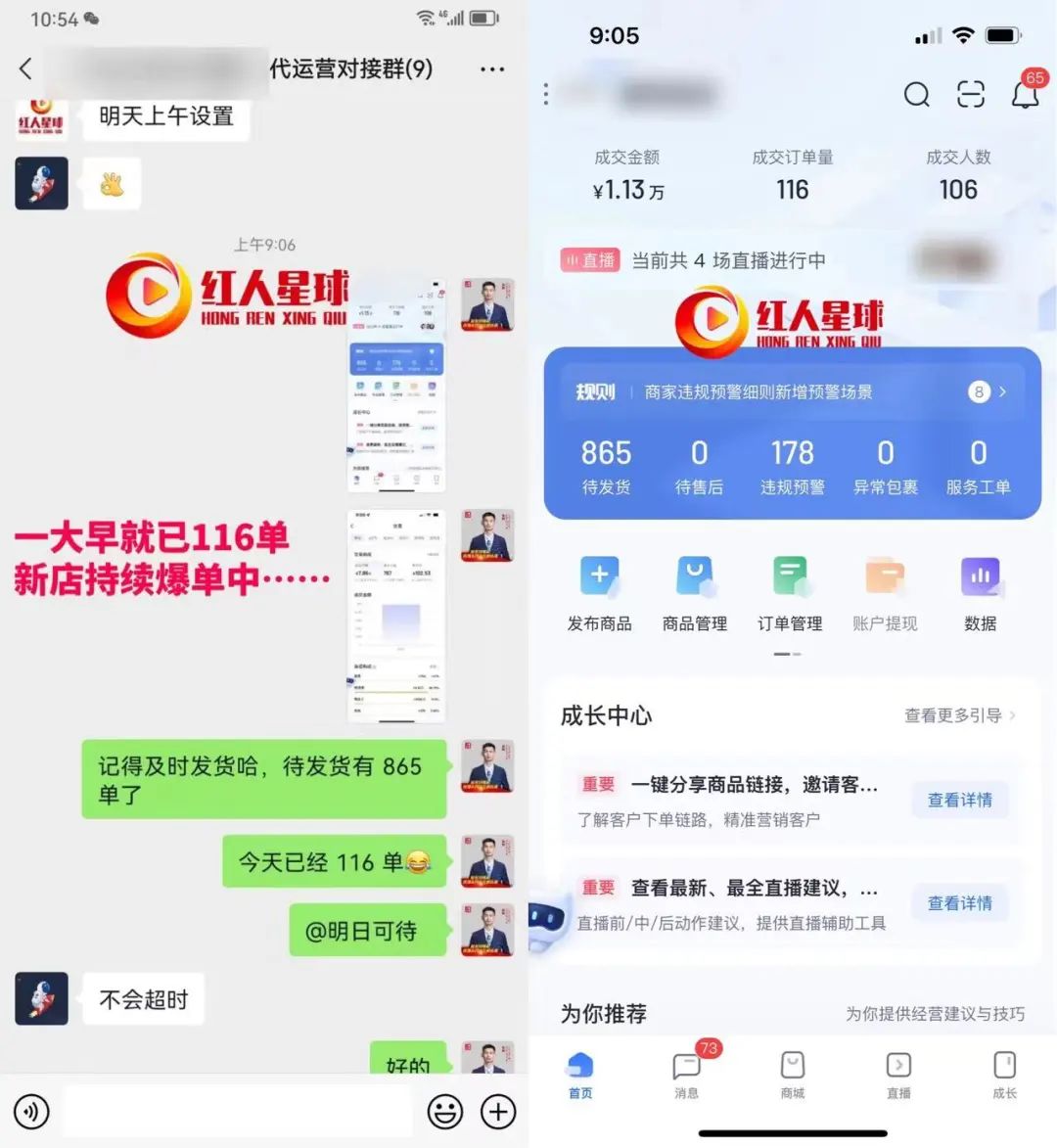 抖音店鋪協議代運營怎么做_抖音小店代運營合作協議_抖音店鋪代運營協議