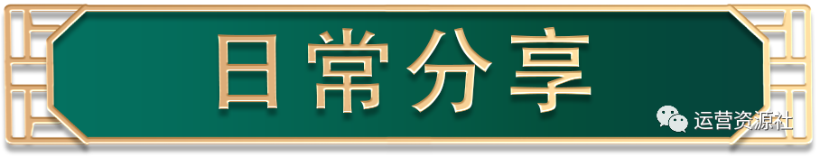 抖音小店運營思路_抖音小店運營模式_抖音小店運營技巧及實操