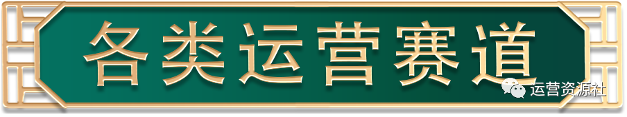 抖音小店運營思路_抖音小店運營模式_抖音小店運營技巧及實操