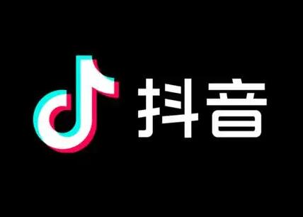 抖音短視頻推薦機制與評論、私信引流方法全解析