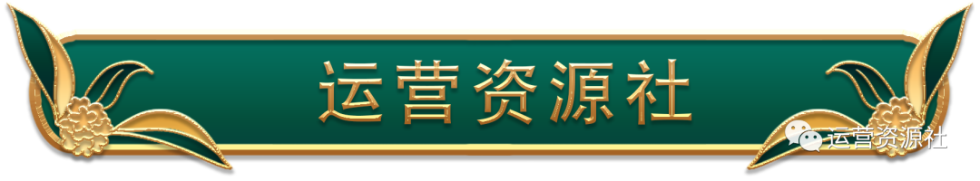 抖音運營方案媒體新聞怎么寫_抖音運營方案媒體新穎_抖音新媒體運營方案