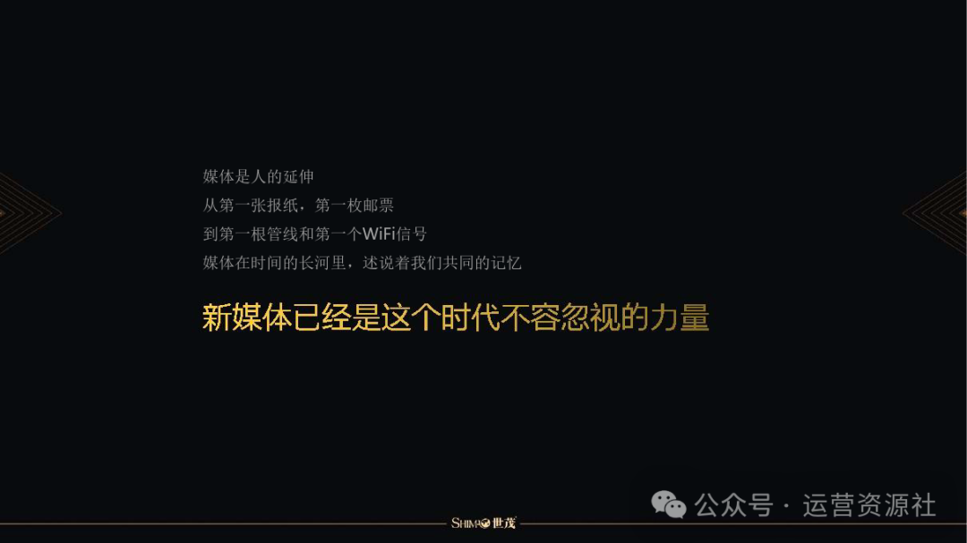 抖音運營方案媒體新聞怎么寫_抖音運營方案媒體新穎_抖音新媒體運營方案