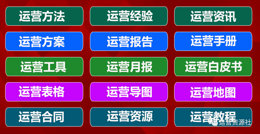 抖音新媒體運營方案_抖音運營方案媒體新聞怎么寫_抖音運營方案媒體新穎