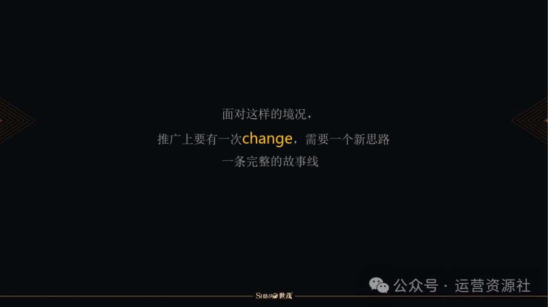 抖音運營方案媒體新穎_抖音運營方案媒體新聞怎么寫_抖音新媒體運營方案