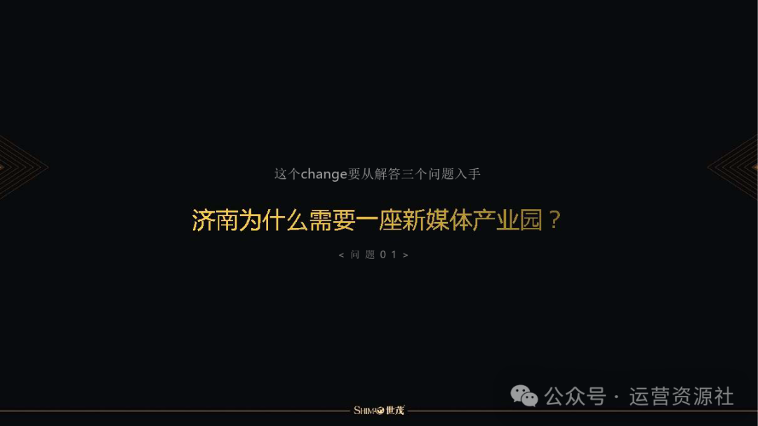 抖音運營方案媒體新聞怎么寫_抖音運營方案媒體新穎_抖音新媒體運營方案