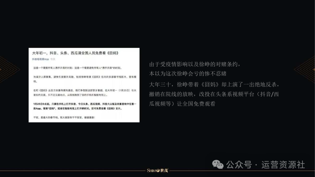 抖音運營方案媒體新聞怎么寫_抖音新媒體運營方案_抖音運營方案媒體新穎