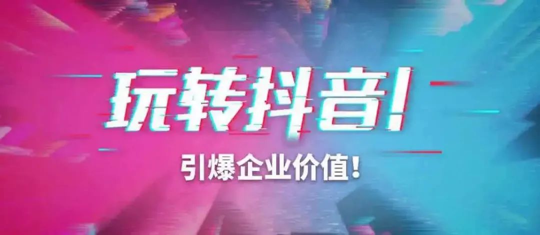 2024 年新抖音號(hào)運(yùn)營(yíng)攻略：5 個(gè)步驟助你打造爆款賬號(hào)