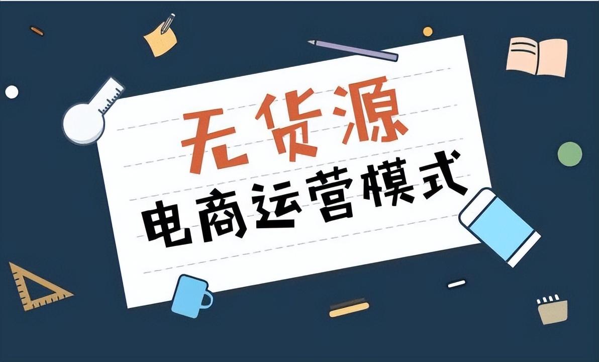 抖音開店代運營_抖音小店代運營費用_抖店代運營費用